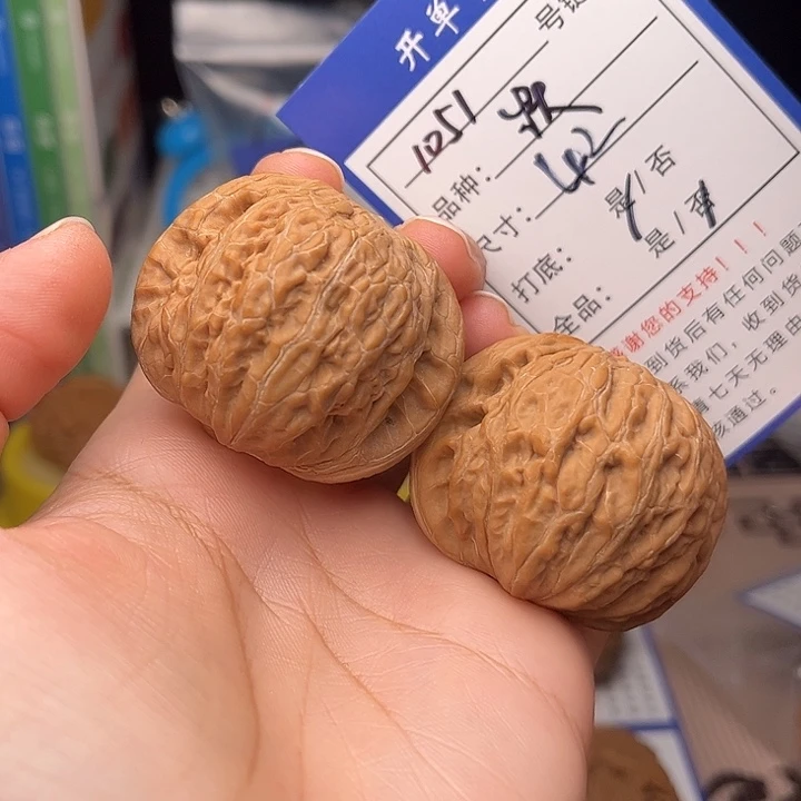 文玩核桃手捻核桃1051