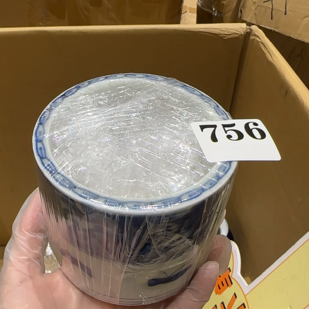 6***7瓷片瓷片中古回流孤品一件756