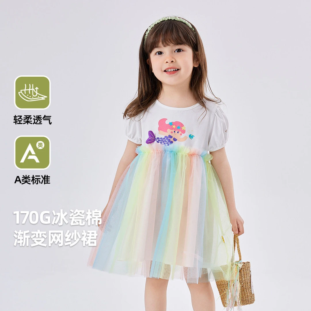 【现货】嘟嘟家女童裙子夏季宝宝连衣裙夏装甜美儿童纱裙