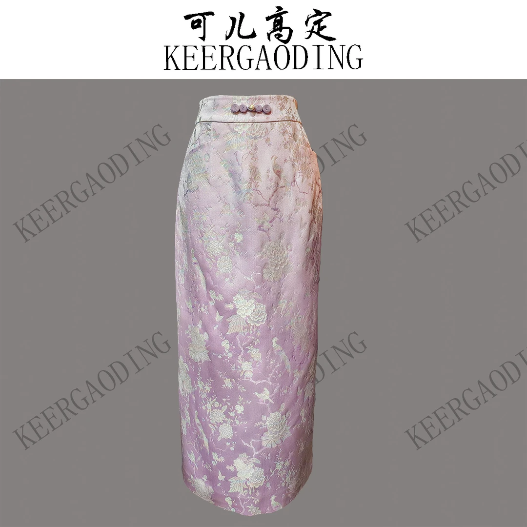 【可儿·高定】七彩螺钿非遗宋锦高端新中式国风设计师款半裙3-J5543