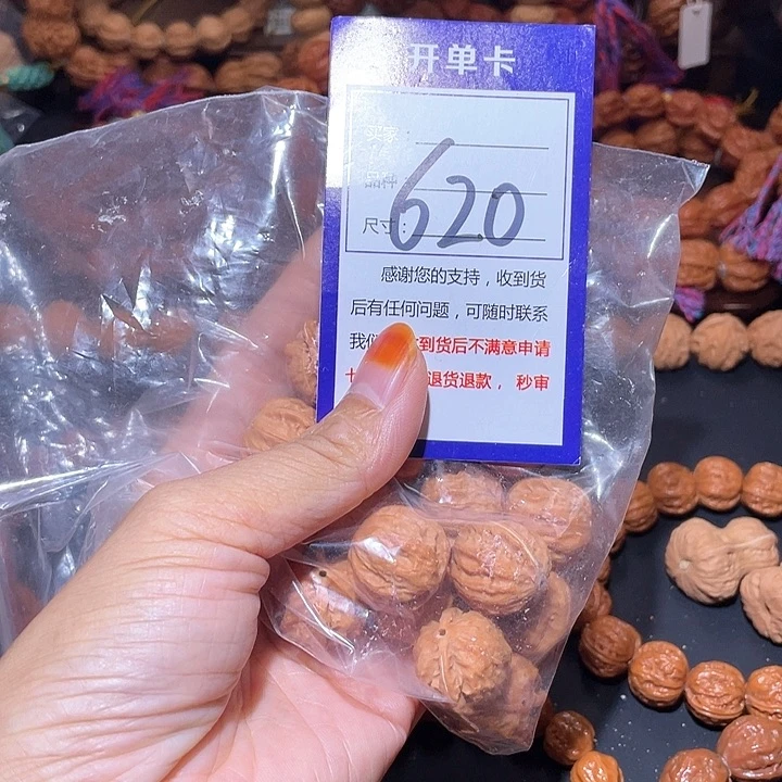 今***知620白茬矮桩龙脊京八棱磨盘手串21