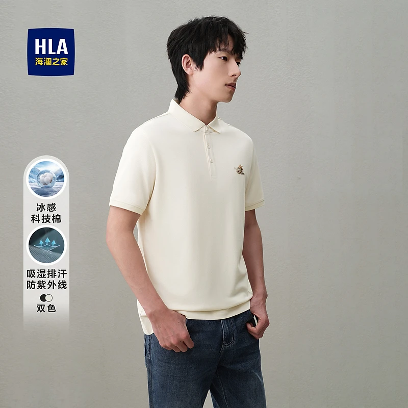 【龙腾九州】HLA海澜之家短袖POLO衫男24新防晒排汗春夏