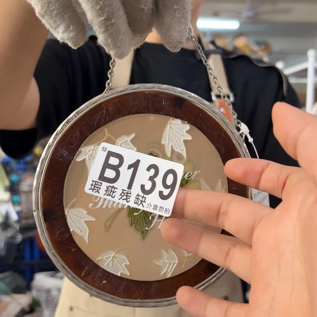 核桃木/黑胡桃（胡桃木）