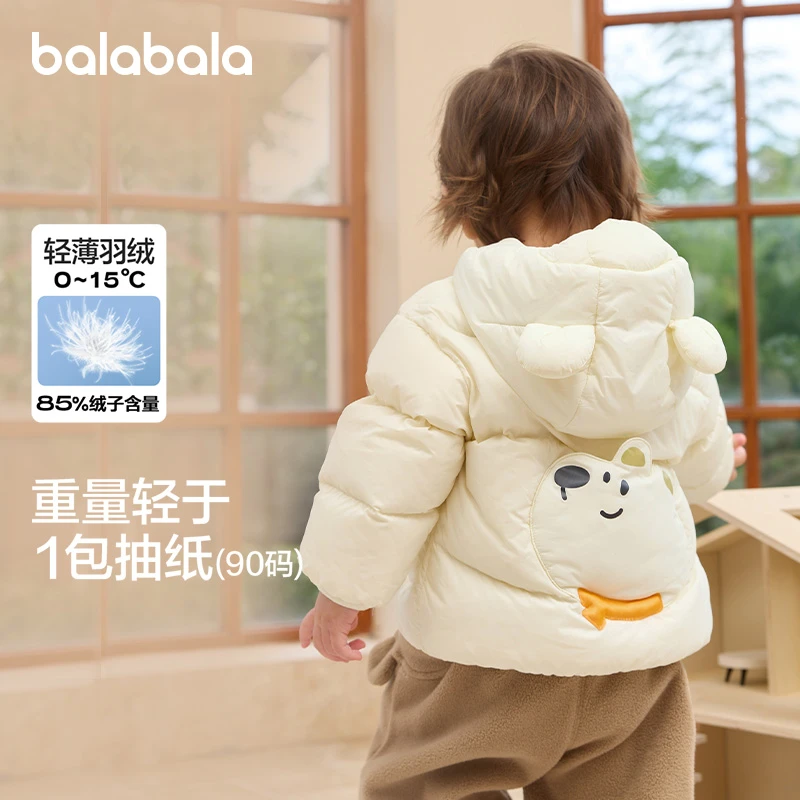巴拉巴拉童装儿童羽绒服男童女童连帽外套2025新款秋冬装宝宝可爱