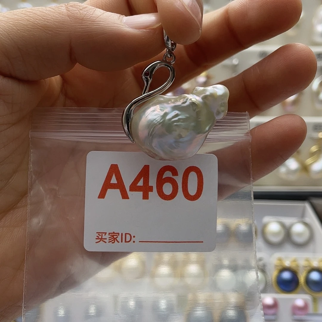 淡水珍珠天然珍珠未镶嵌