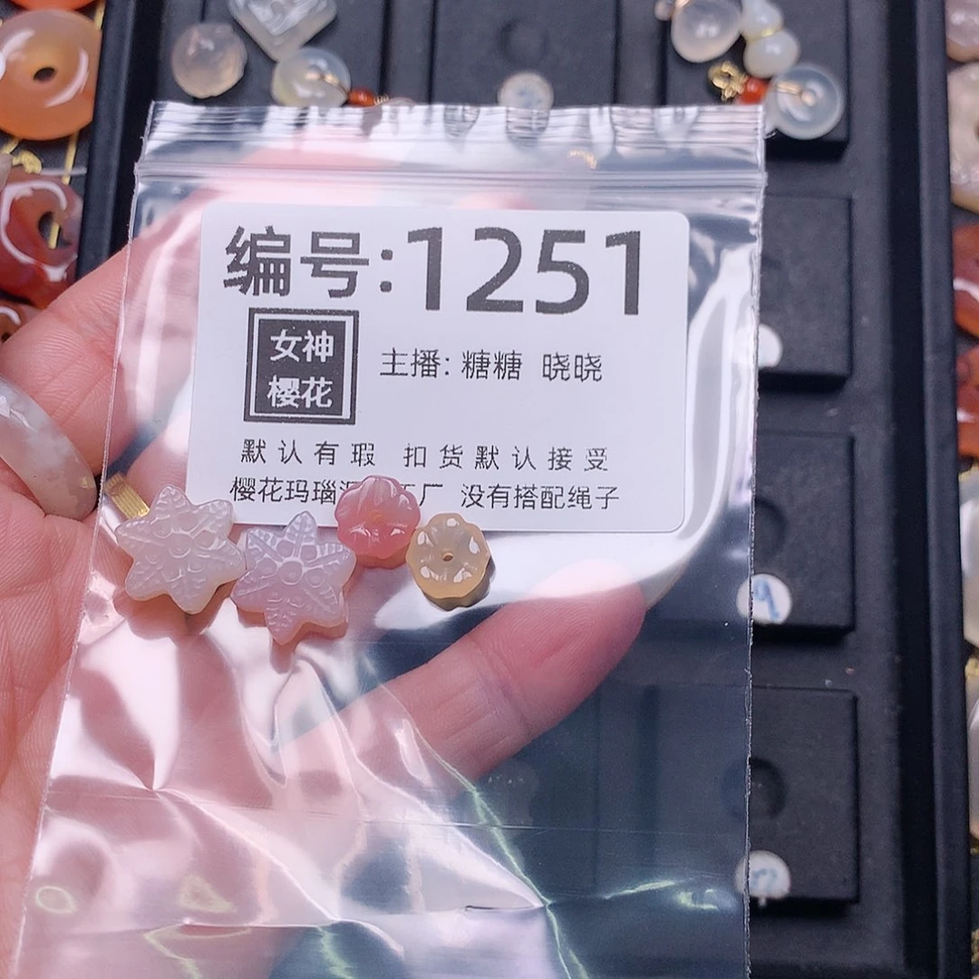 玛瑙/玉髓颈饰合金琪**Q