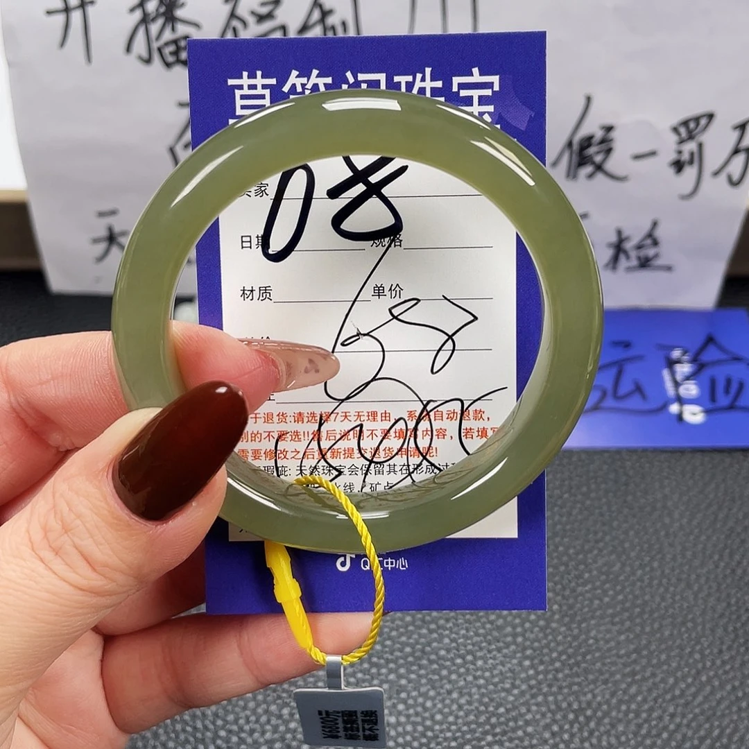 和田玉未镶嵌手镯