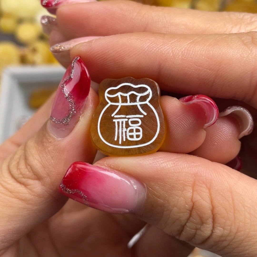 琥珀裸石未镶嵌涂****）蜜蜡