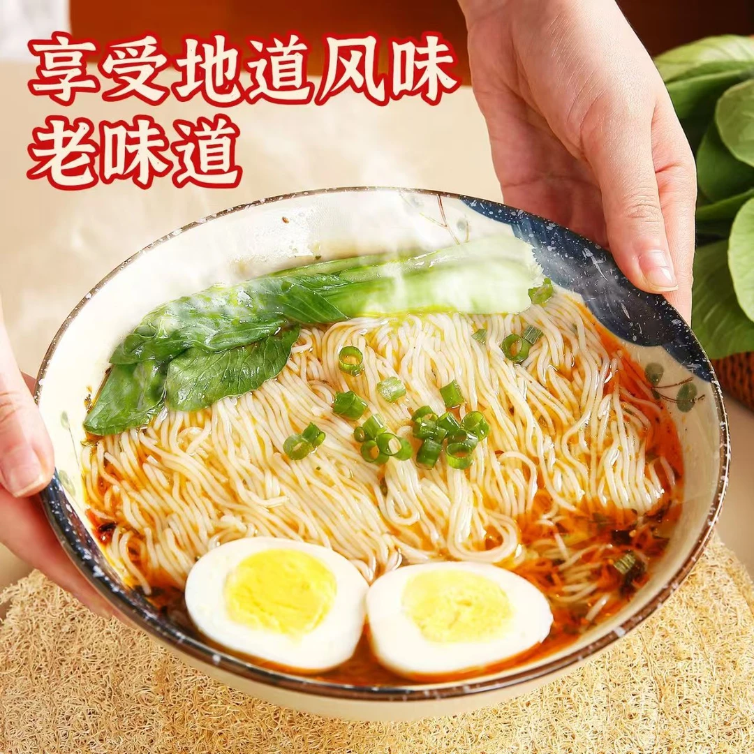 东北挠儿哥热汤面正宗东北咸口266g/袋