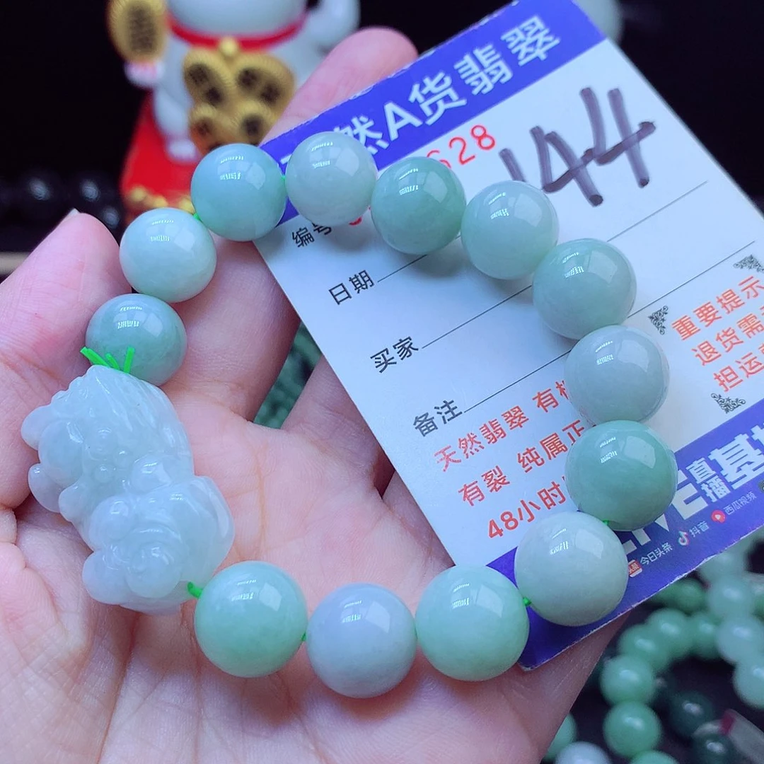毛衣链未镶嵌翡翠13➕