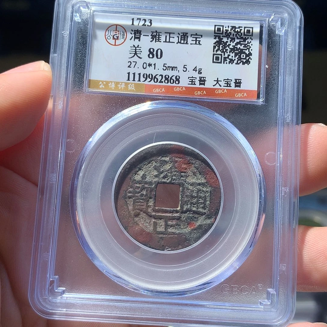 金属QY。阿钱钱钱2868
