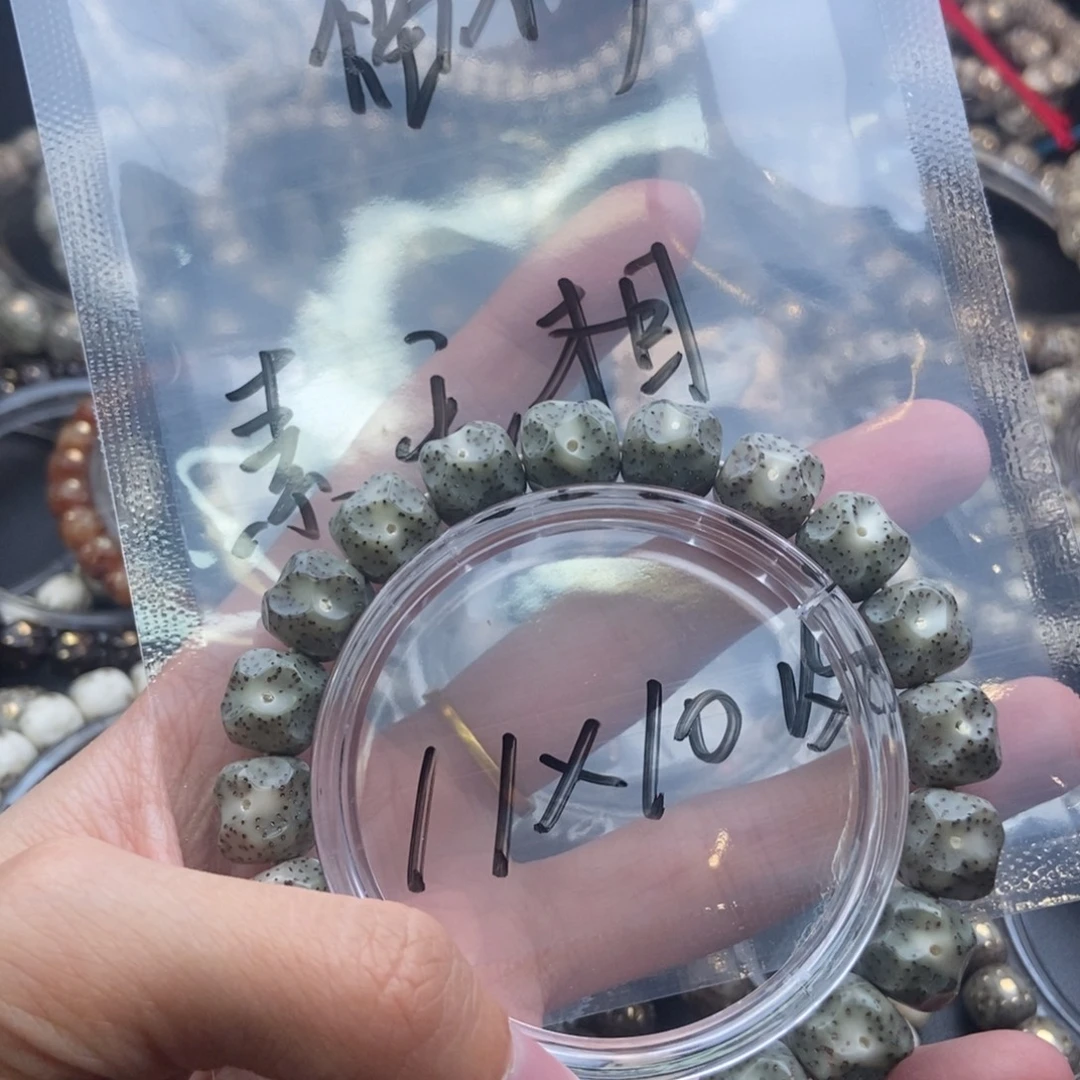 星月菩提吊坠福利无相
