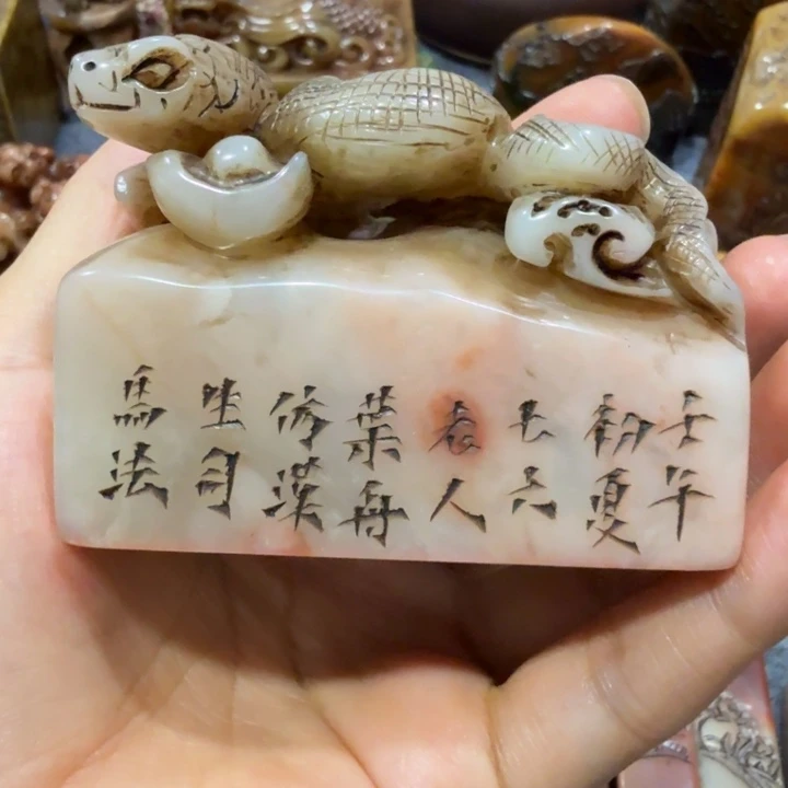 长***部寿山石印石长成老师闪购