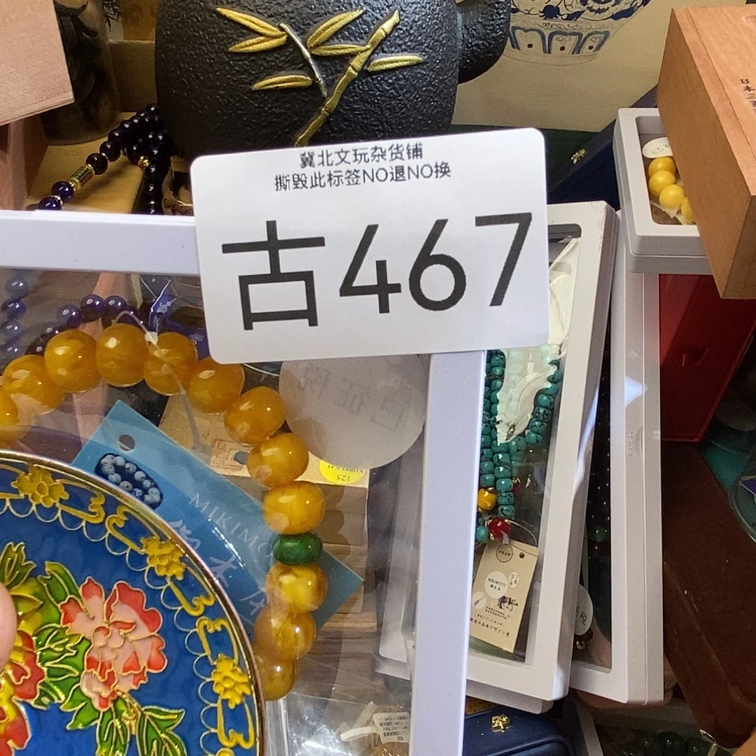 欲***心大叶紫檀（黑酸枝木类）时尚饰品467