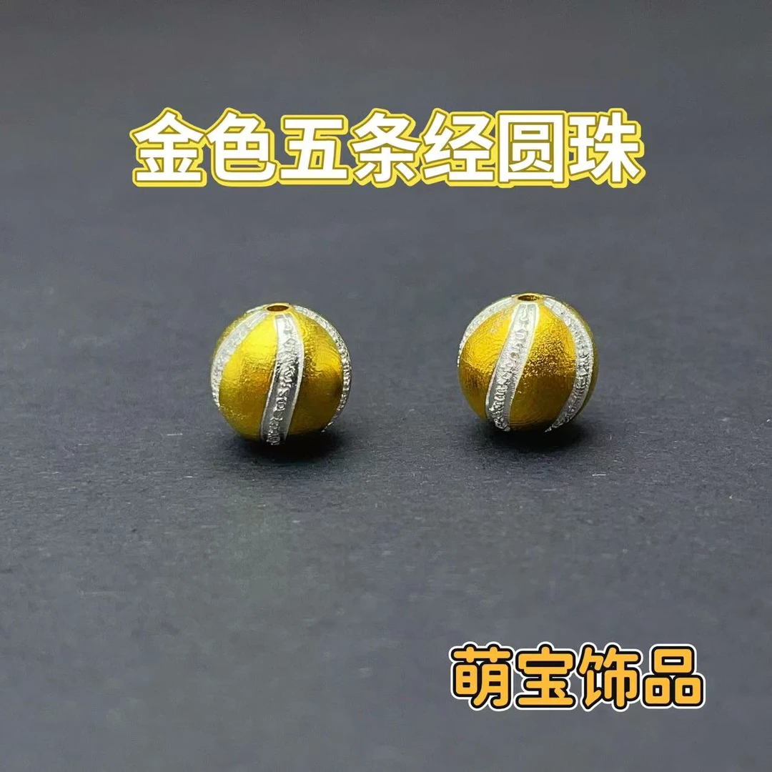 925银银制品 【萌宝饰品】C68金色五条经圆珠设计款圆珠9mm时尚复古