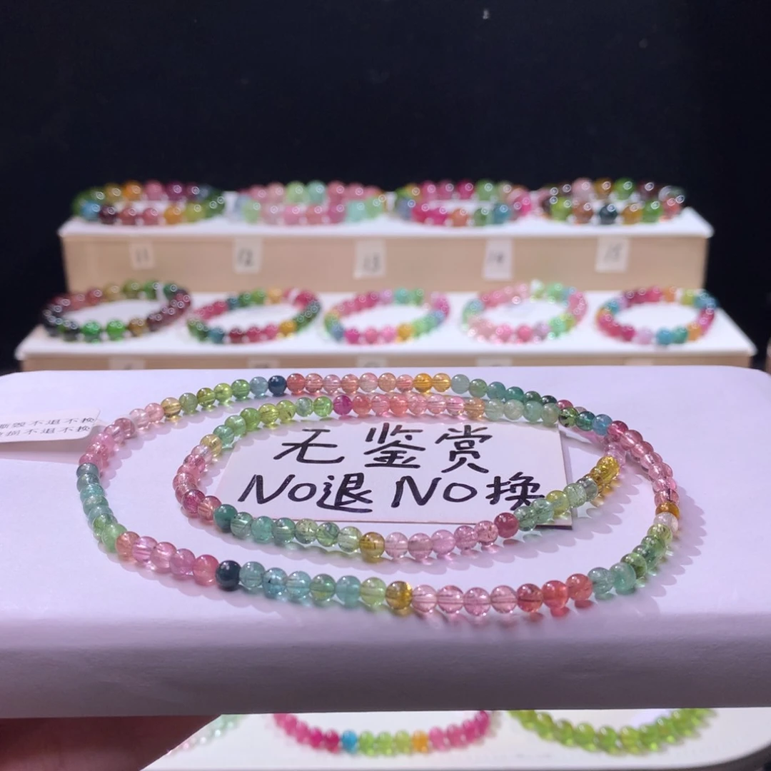 未镶嵌手链碧玺不退换