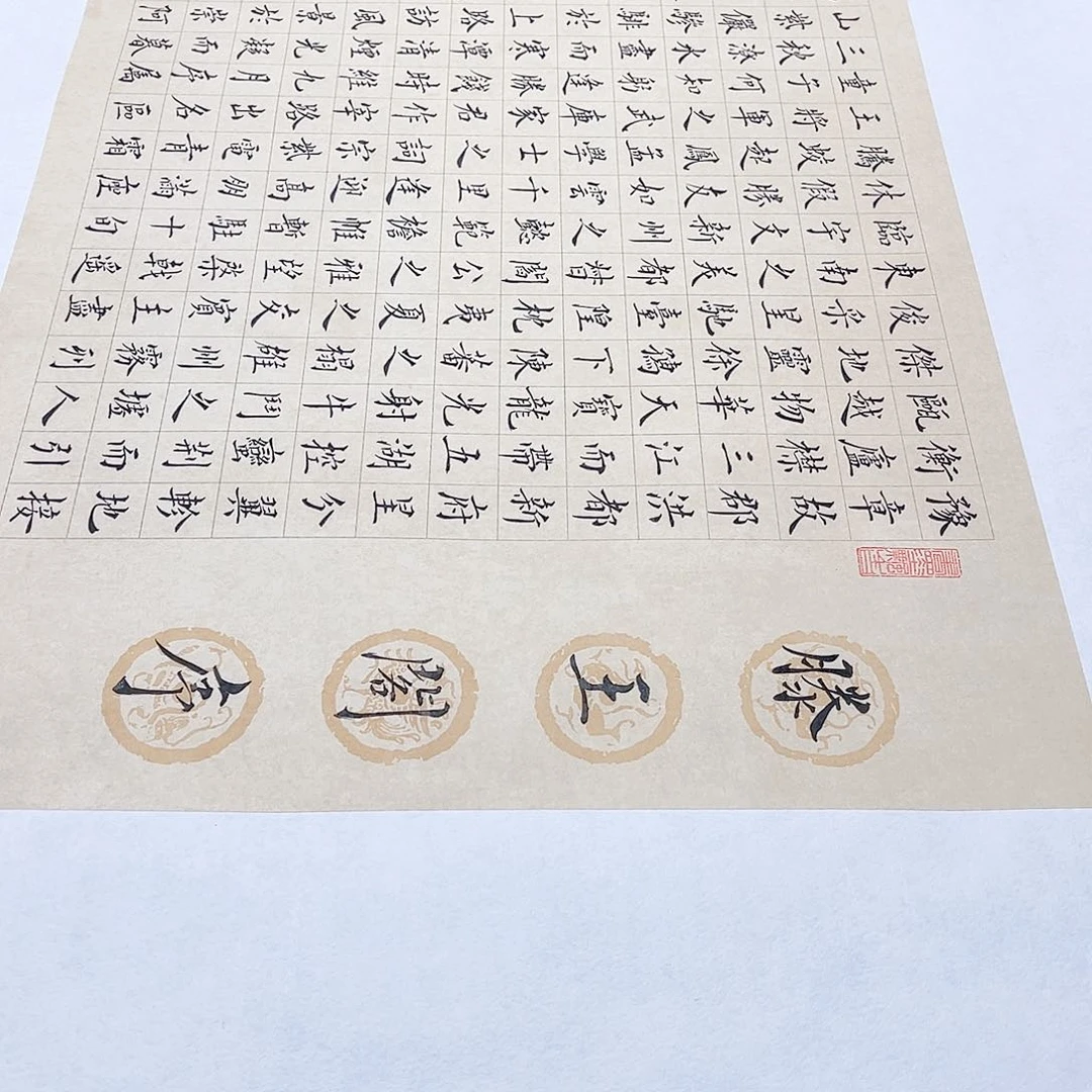 书法用****6宣纸滕王阁序楷书全文手写773字小楷拖裱画芯