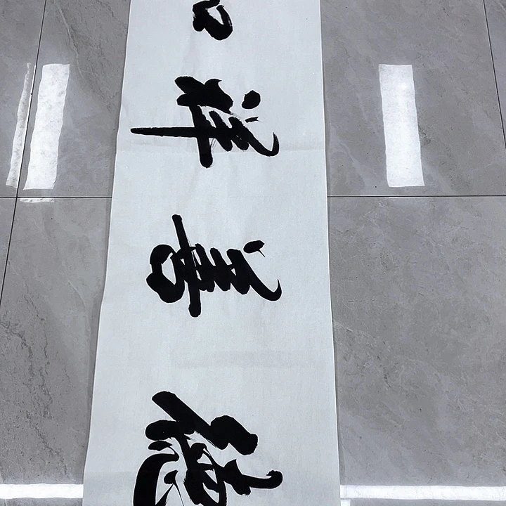 国画展展重中之重重中之重