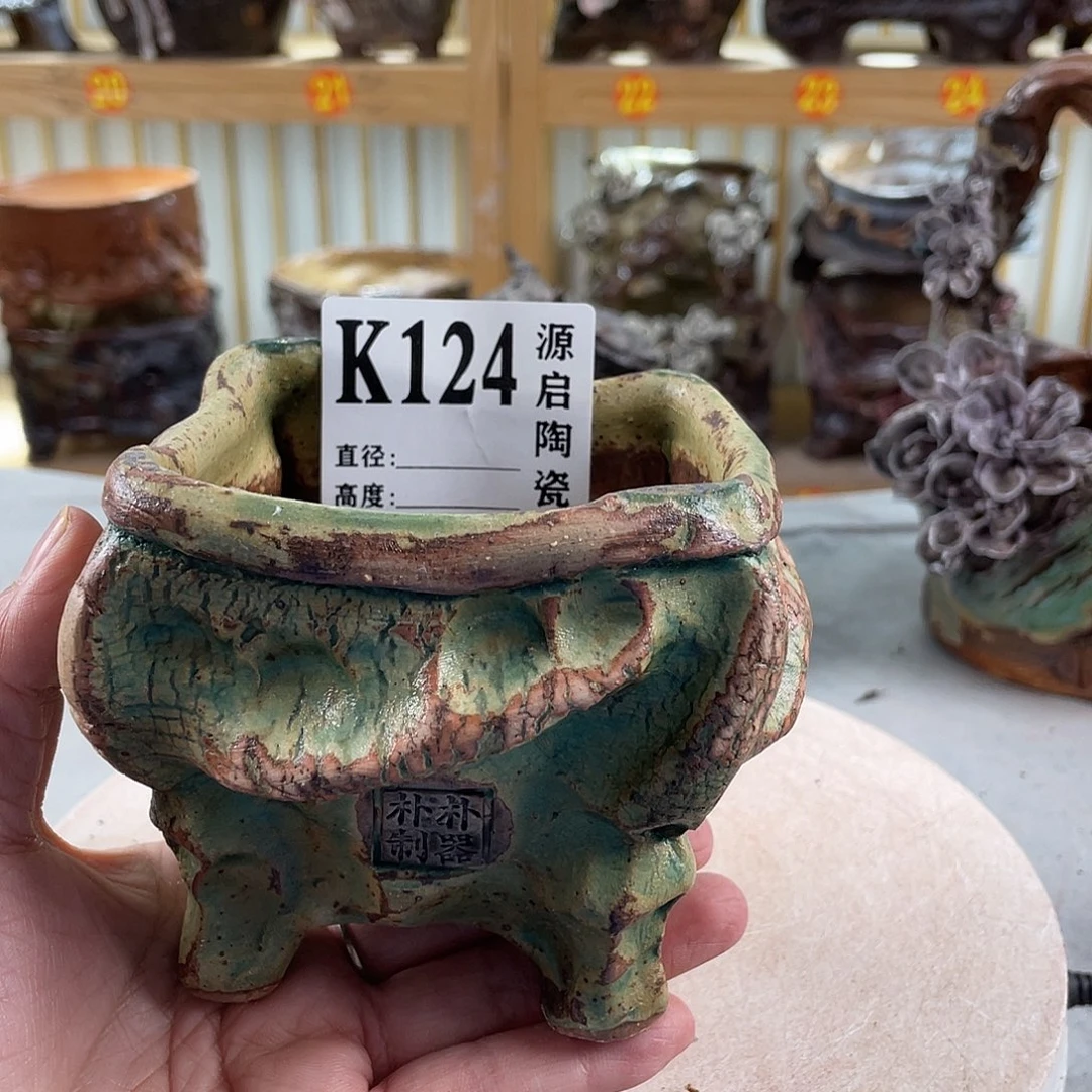 紫砂花盆景德镇陶瓷花盆124