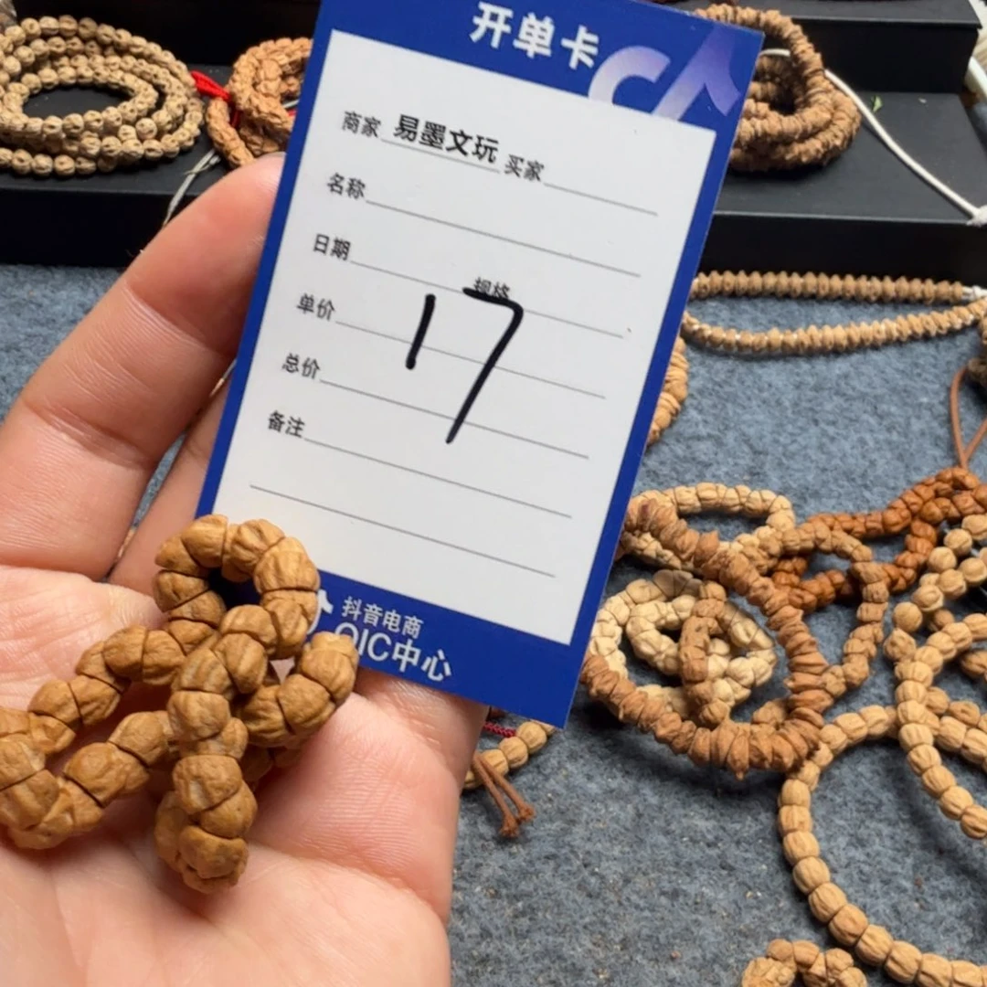 柏香籽/百香籽手串17