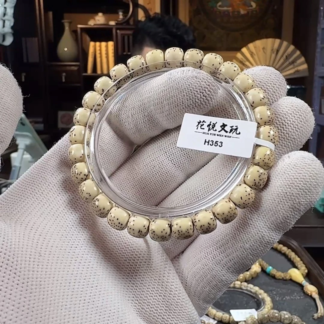 星月菩提手串8x7 石玉料河豚 H353