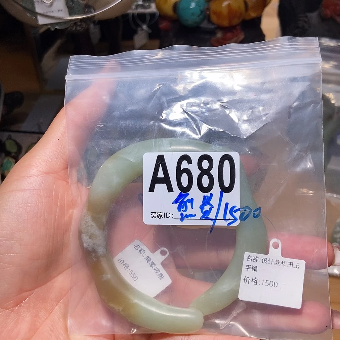 【闪购商品】翡翠未镶嵌颈饰愈*?我
