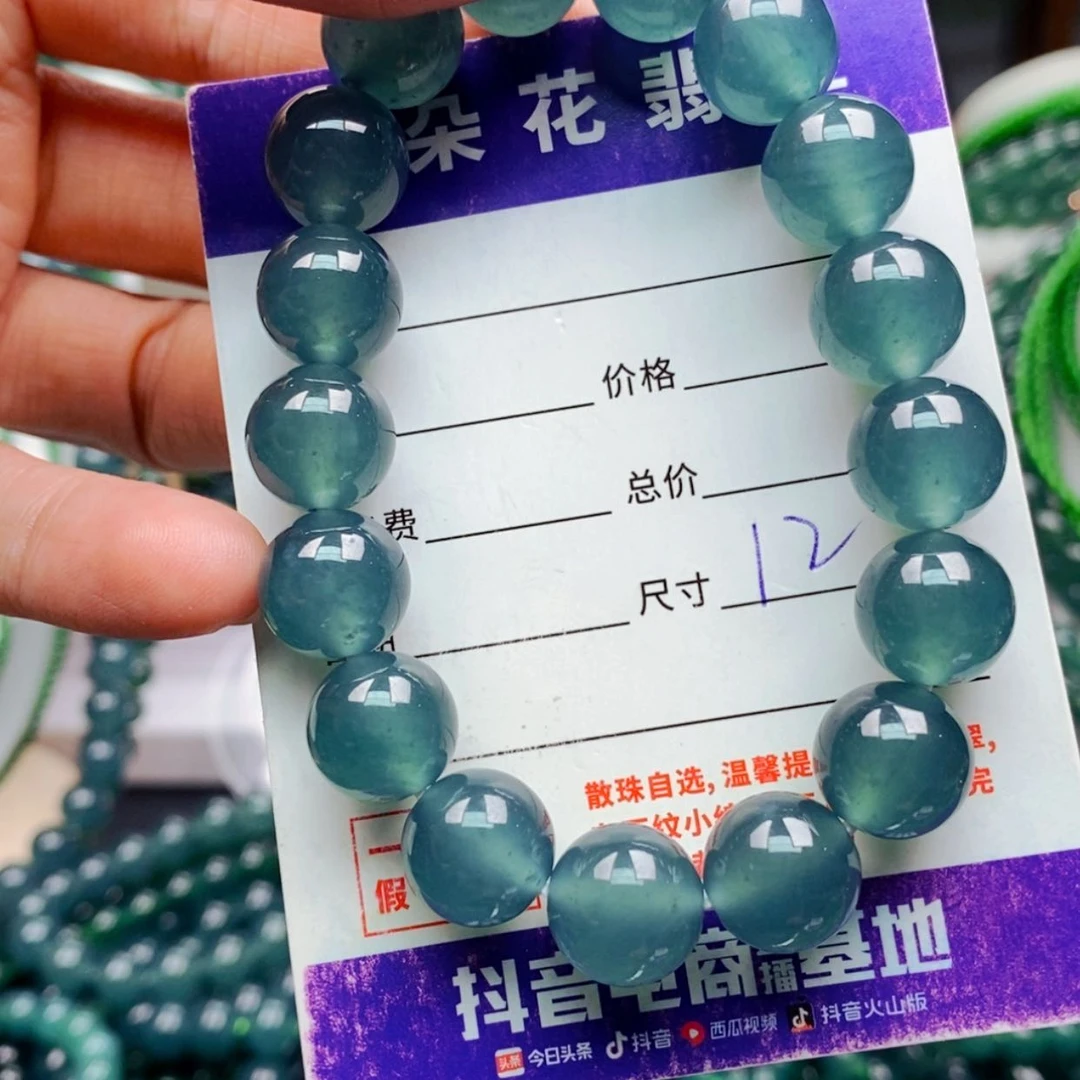 【闪购商品】未镶嵌手链翡翠翡翠
