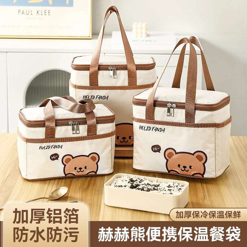 饭盒保温袋便当手提袋子加厚铝箔上班族小学生带饭专用防水午餐包