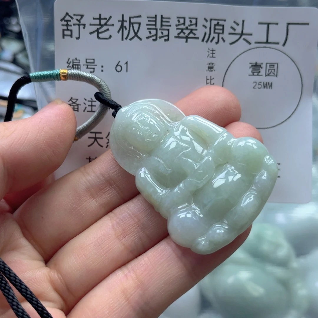 翡翠未镶嵌项圈翡翠61