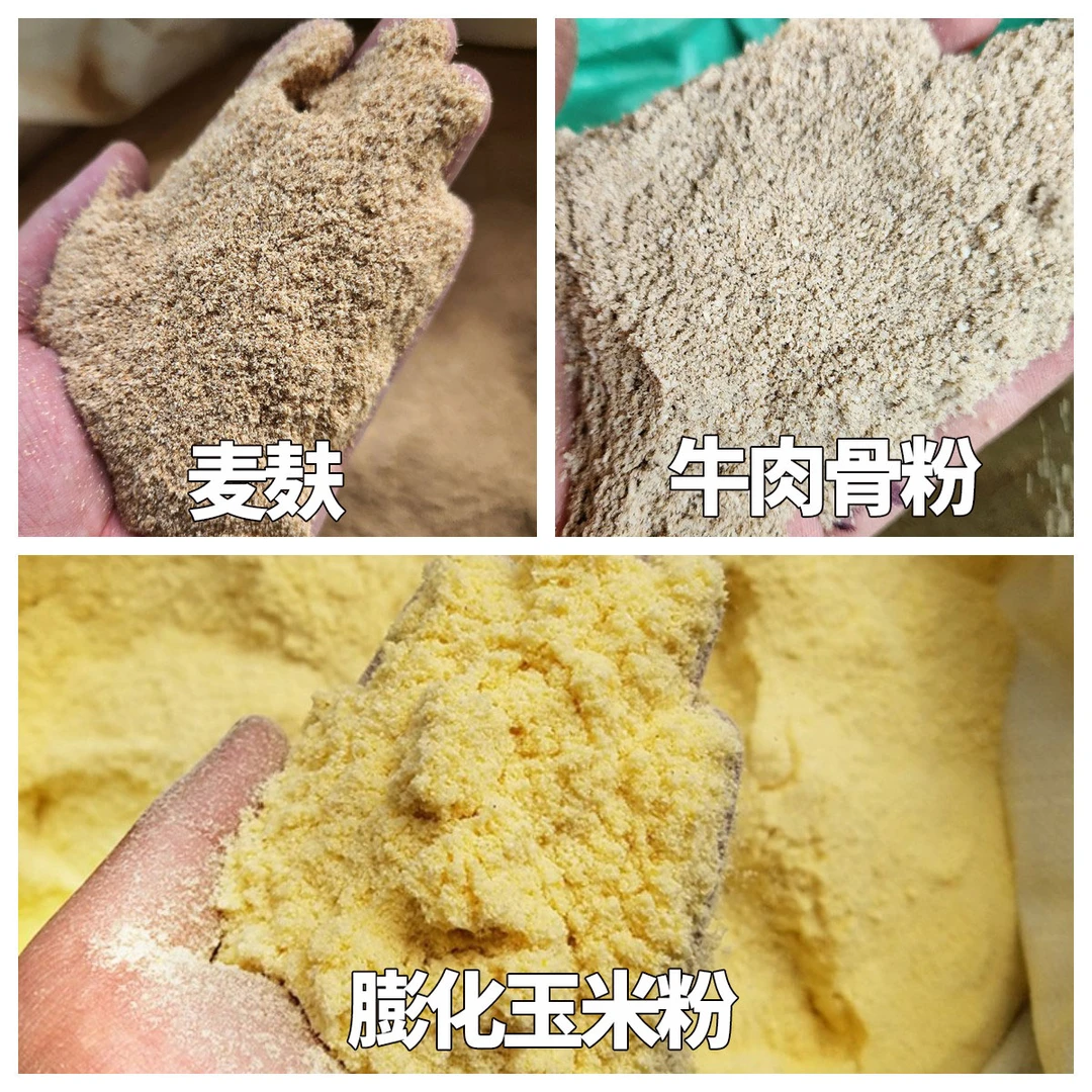 【喂狗老三样】膨化玉米粉专用三件套牛肉骨粉麦麸金毛狗食狗粮饲料
