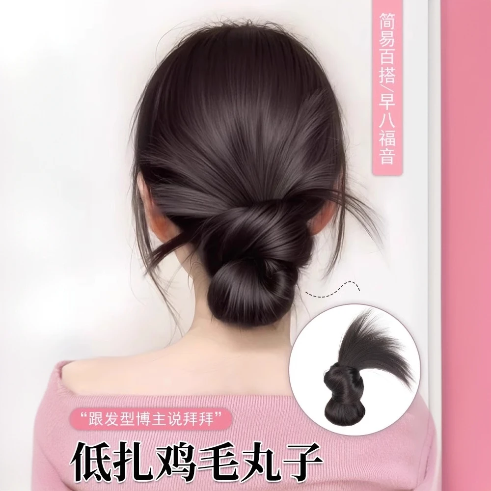 低扎鸡毛丸子头假发抓夹仿真发自然蓬松花苞毽子头盘发神器假发包