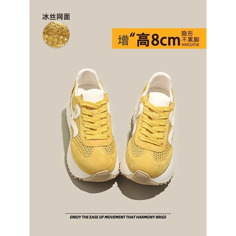 三福内增高厚底透气网面黄色老爹鞋女运动休闲2025新款夏季阿甘鞋