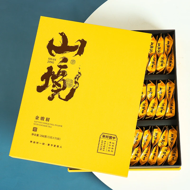 【勿动专属】ZS057国心山境红茶金骏眉350g