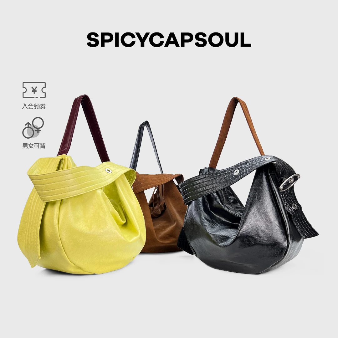 【远行小行星】SpicyCapSoul原创纺织皮斜挎包大容量双肩带托特包