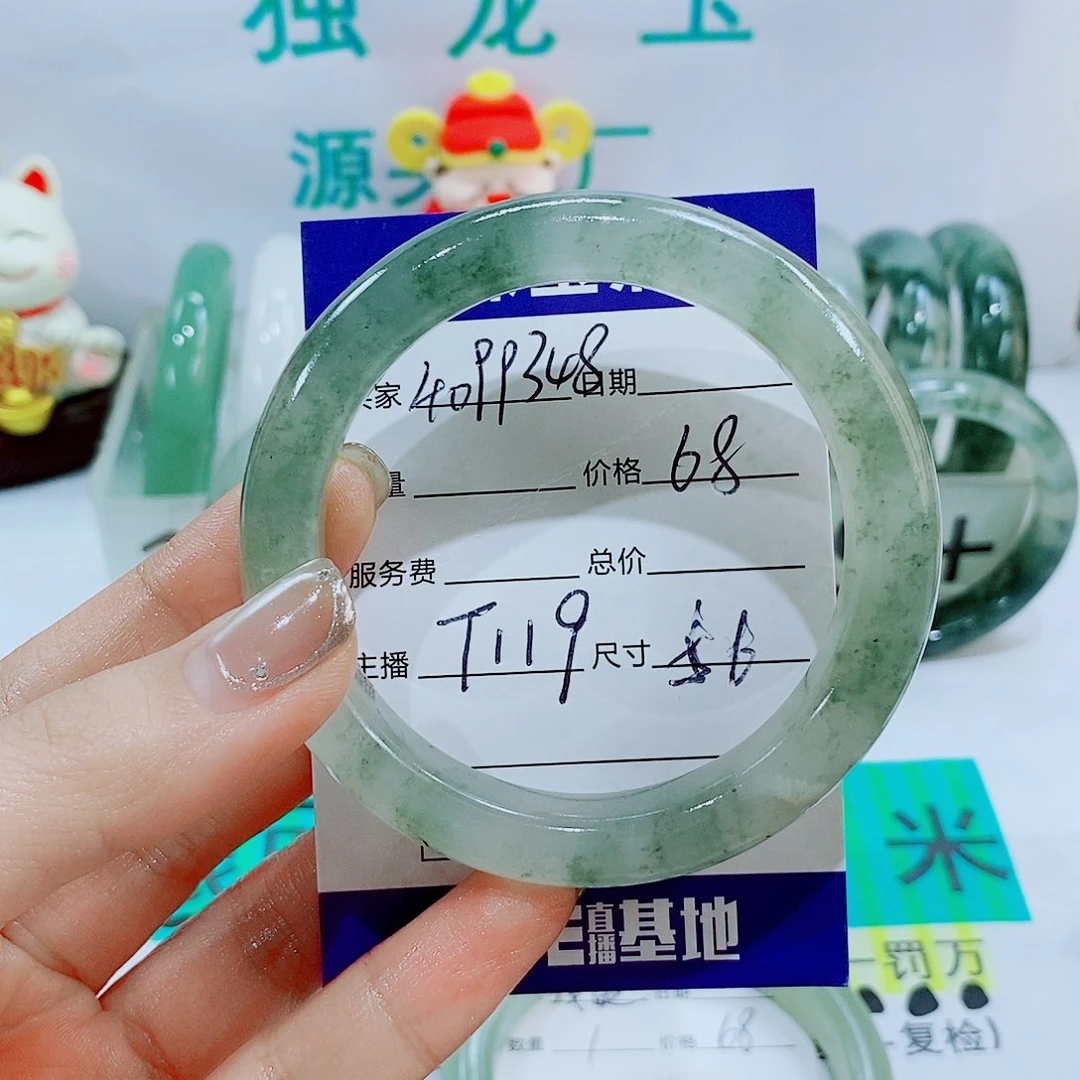 未镶嵌手镯石英质玉T119