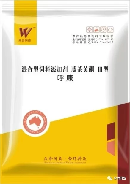 （咳喘康泰赠一包肠安宁）鸡鸭鹅呼噜喘腿瘸用用上就好使的呼康