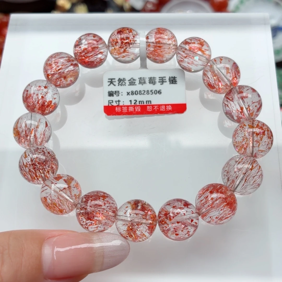 未镶嵌水晶手链金草莓手链