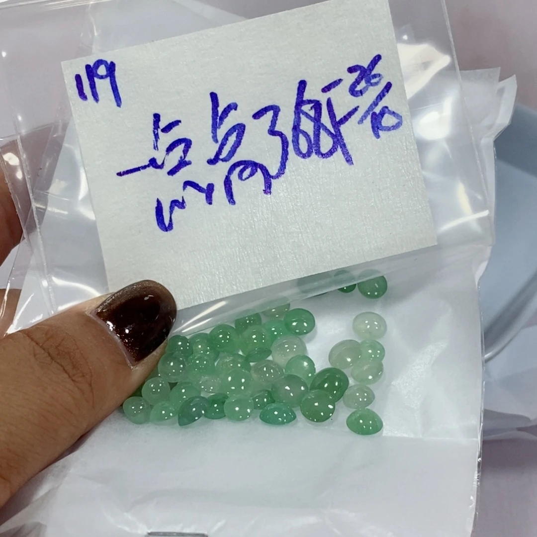 一***～定制翡翠未镶嵌我