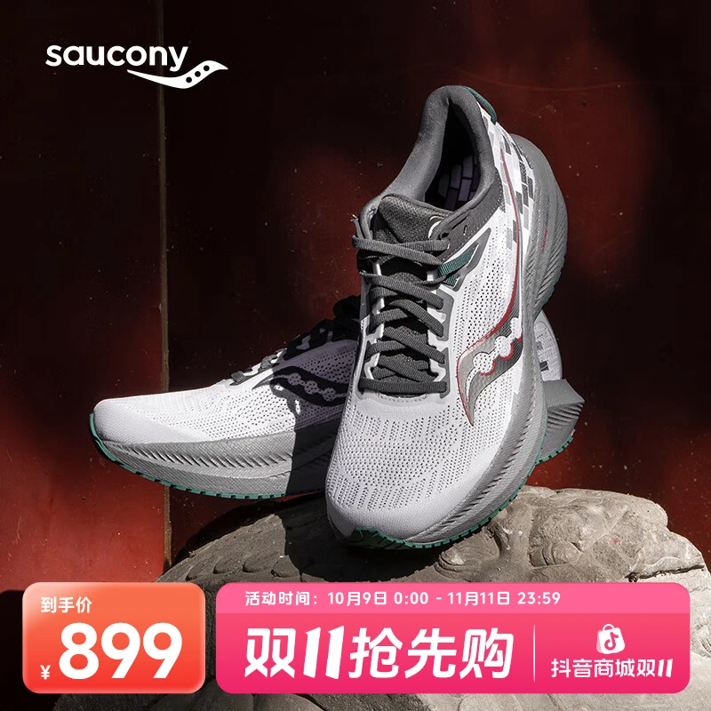 【旗舰缓震】Saucony索康尼TRIUMPH21胜利21跑鞋训练运动舒适跑步鞋