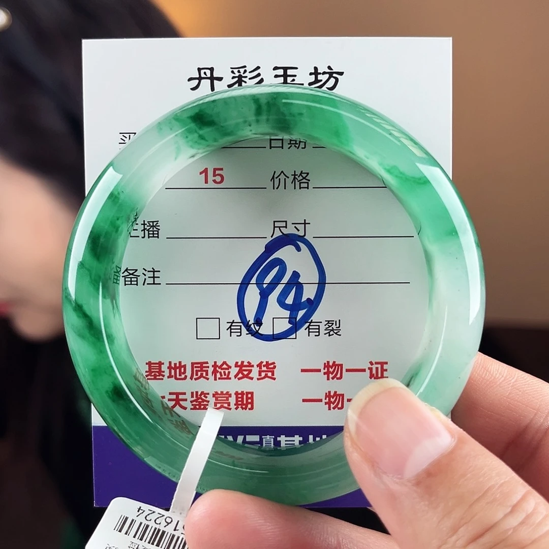 石英质玉（非洲翠）手镯未镶嵌57圈