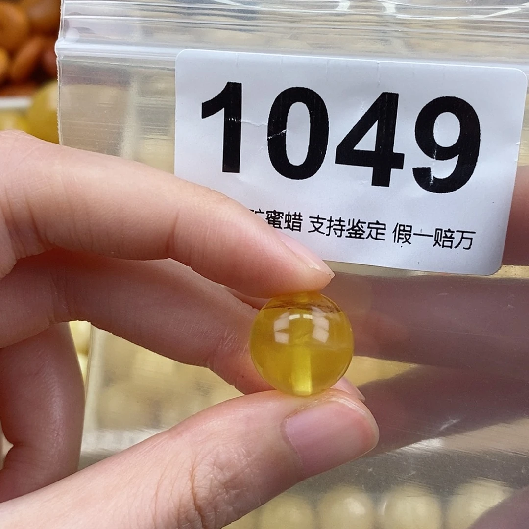 蜜蜡未镶嵌珠宝奇石15