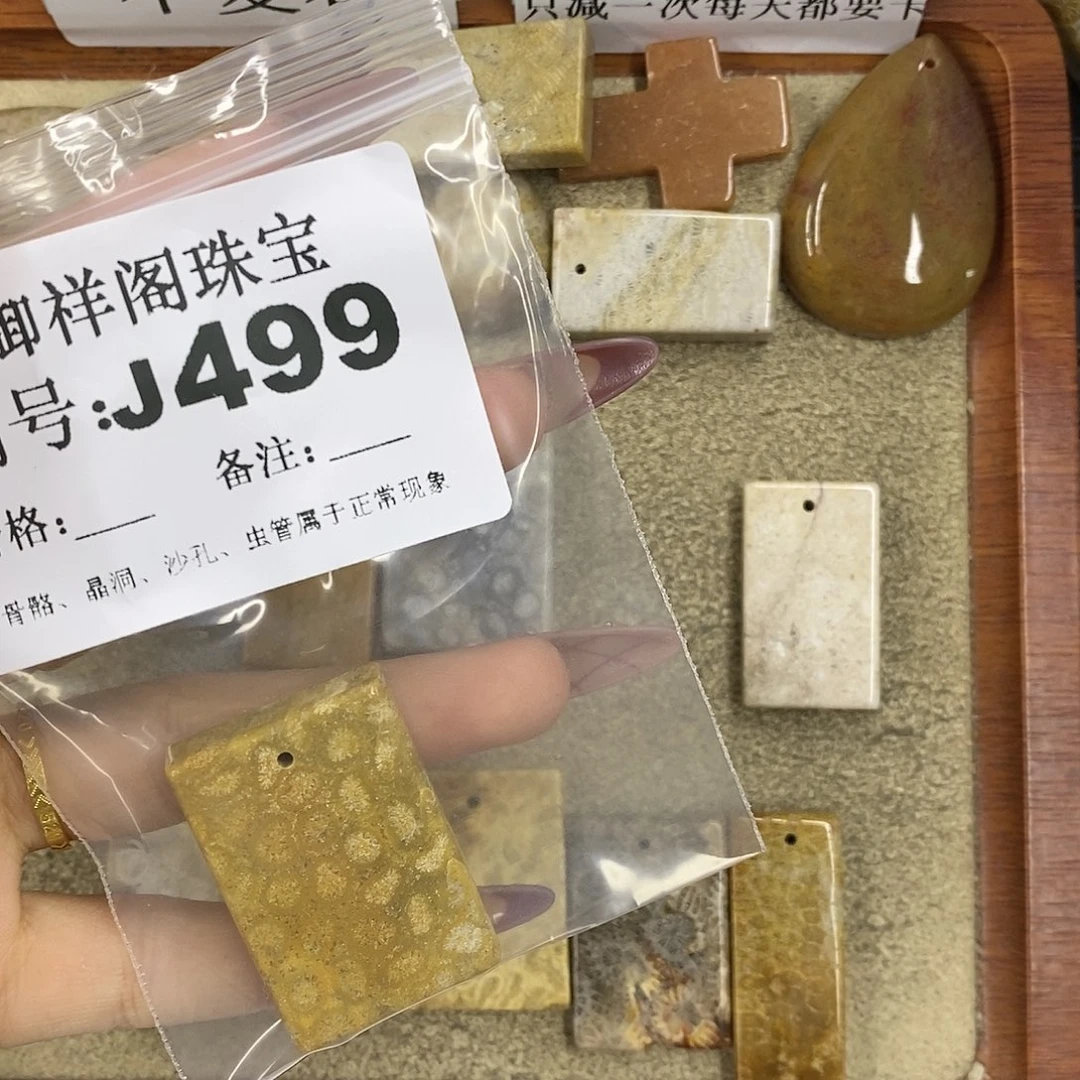 石英质玉吊坠(不含链)未镶嵌简****皇
