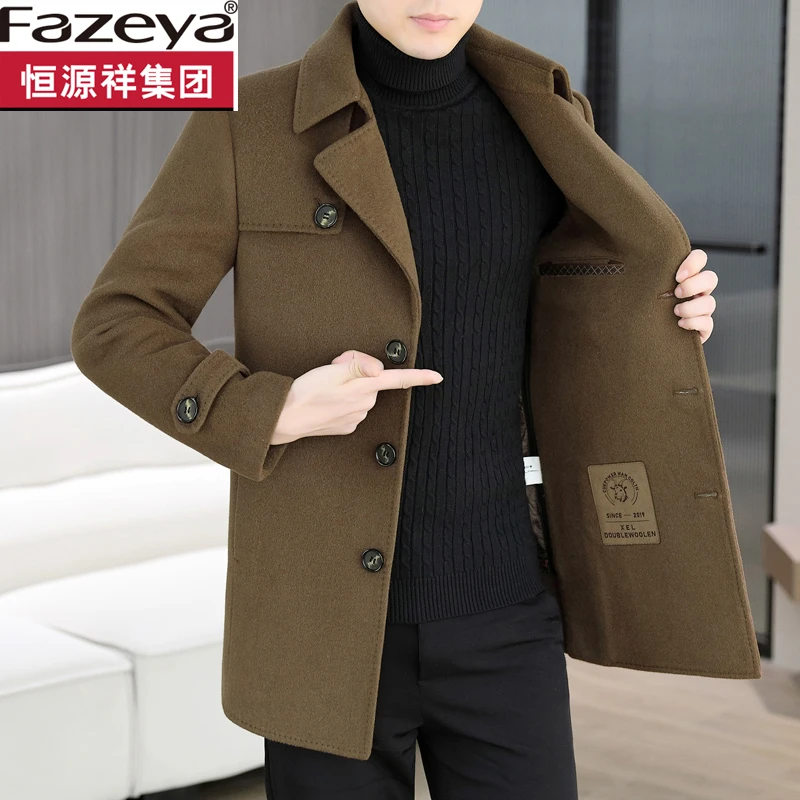 恒源祥集团彩羊双面呢羊毛大衣男士中长款风衣秋冬季羊绒呢子外套