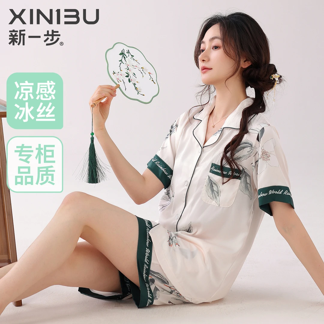 新一步冰丝凉感睡衣女士薄款短袖短裤中国风套装优雅性感加大码夏