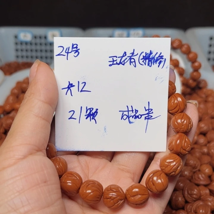 桃核吊坠玉龙脊桃核
