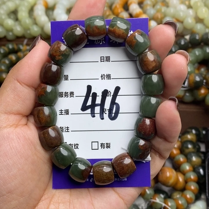 ****₄透闪石质玉未镶嵌手链有瑕