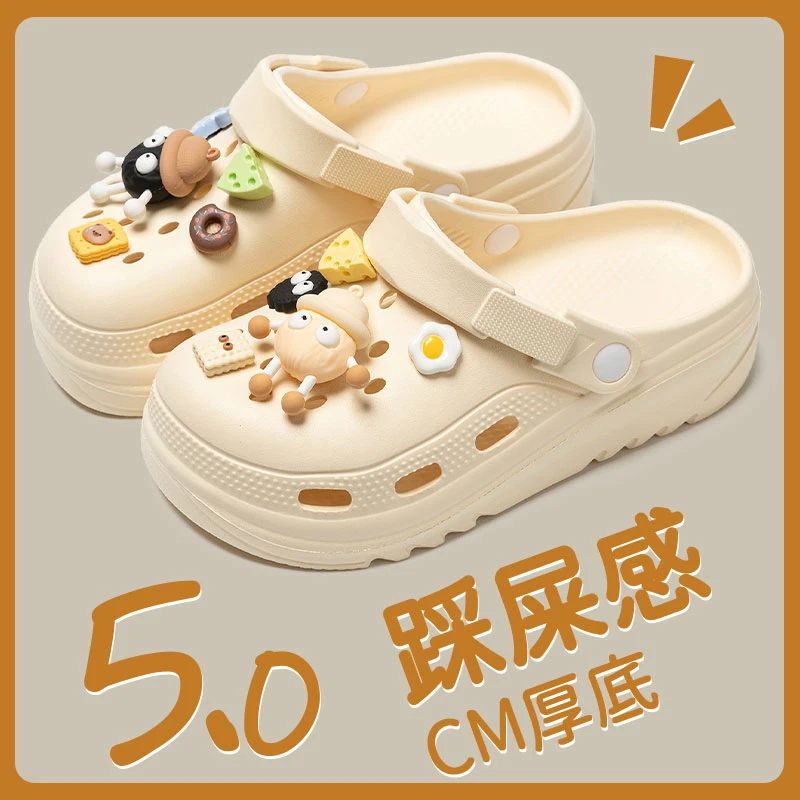 网红踩屎感洞洞鞋女夏外穿防滑包头沙滩厚底2025新款软底卡通拖鞋