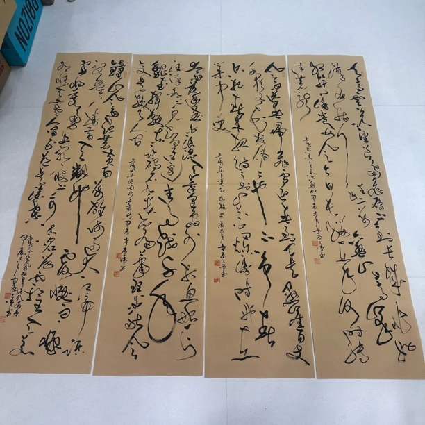 伟人诗词四条屏草书宣纸