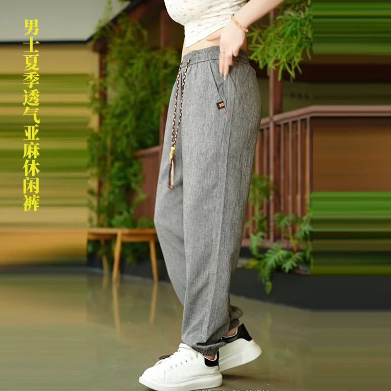 新中式国风亚麻裤男直筒束脚裤夏季清凉感棉麻休闲裤小个子九分裤