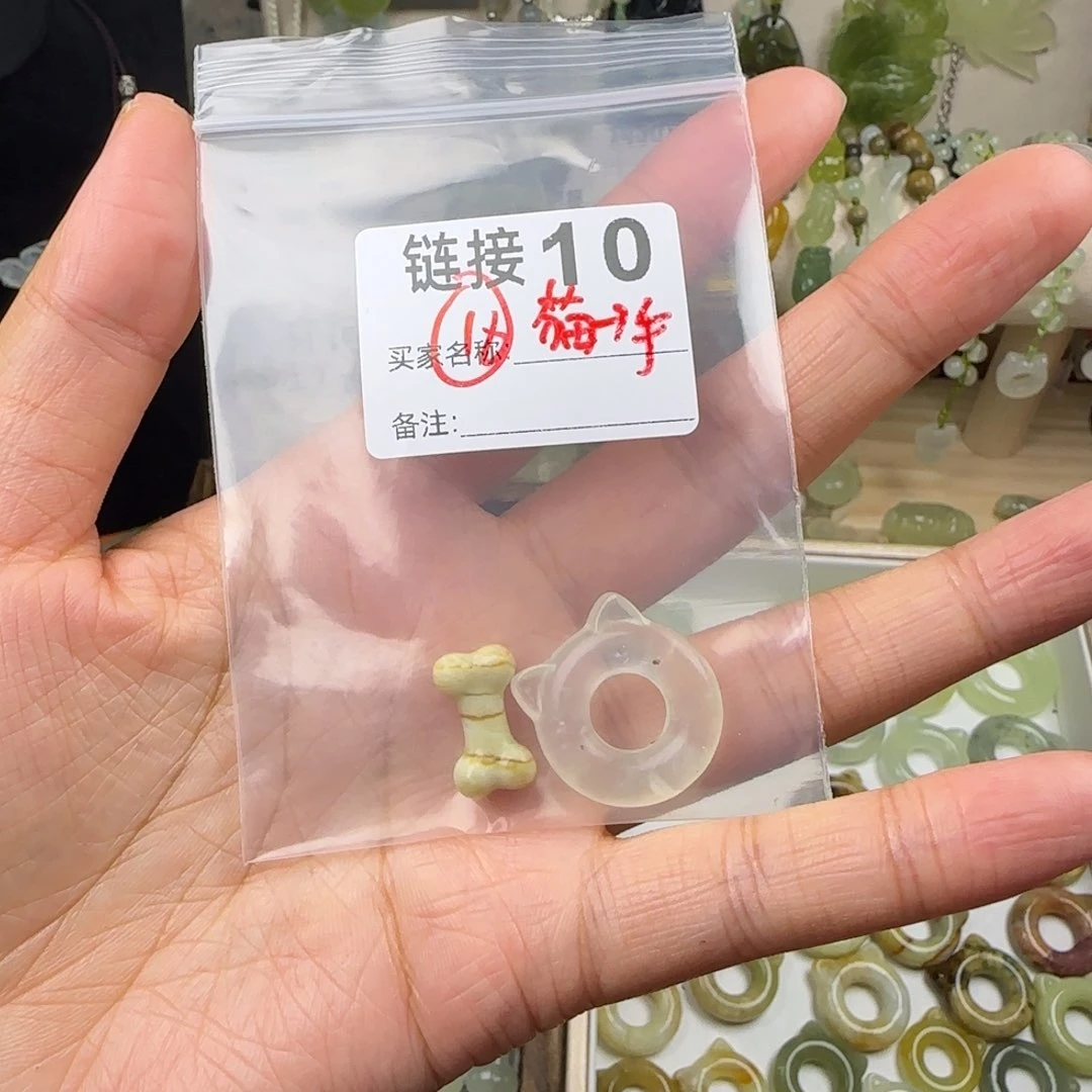 蛇纹石玉岫玉未镶嵌7*